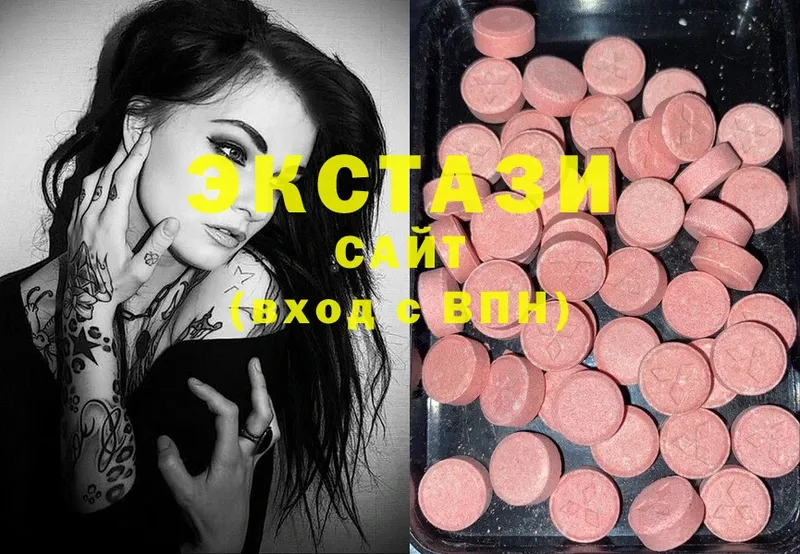 ЭКСТАЗИ 300 mg  где можно купить   Оханск 